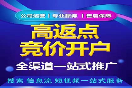 SEM代运营机构实战案例：关键词优化技巧